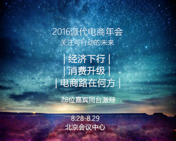 上海首例房产遗嘱慈善信托落地
